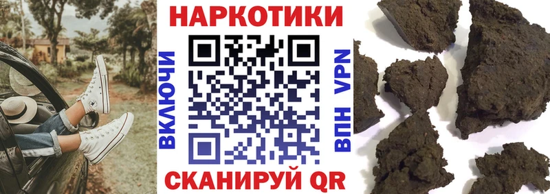 Хочу наркоту Шацк OMG онион СОЛЬ ГАШИШ Кокаин Конопля