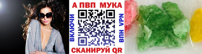 Alfa_PVP СК  Шацк 