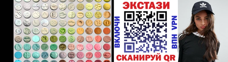 Ecstasy MDMA  закладки  Шацк 