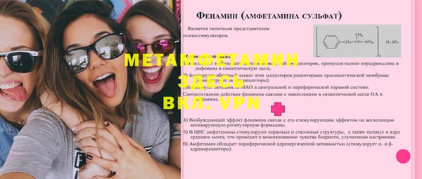 гашик Бугульма