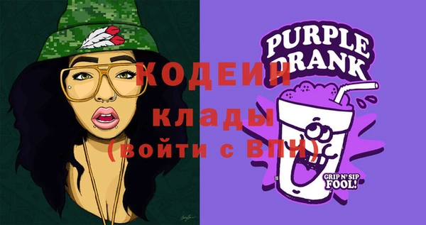 альфа пвп VHQ Верея