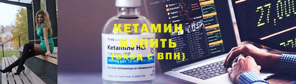 винт Верхний Тагил