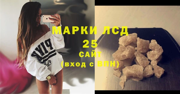 альфа пвп VHQ Верея