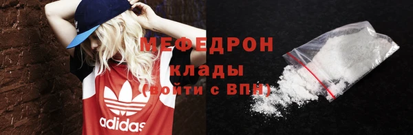 альфа пвп VHQ Верея