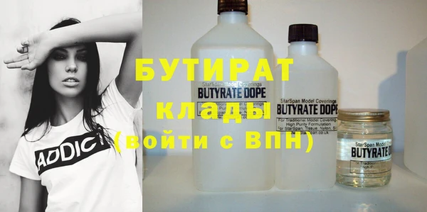альфа пвп VHQ Верея