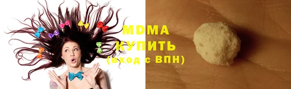 винт Верхний Тагил