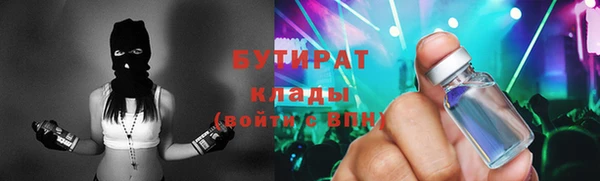 альфа пвп VHQ Верея