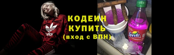 винт Верхний Тагил