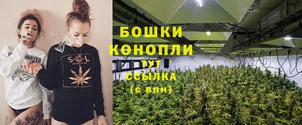 альфа пвп VHQ Верея