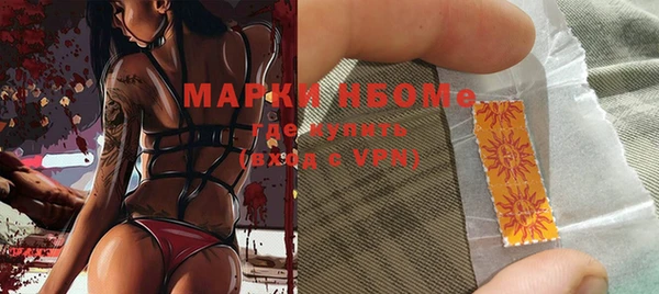 скорость mdpv Бронницы