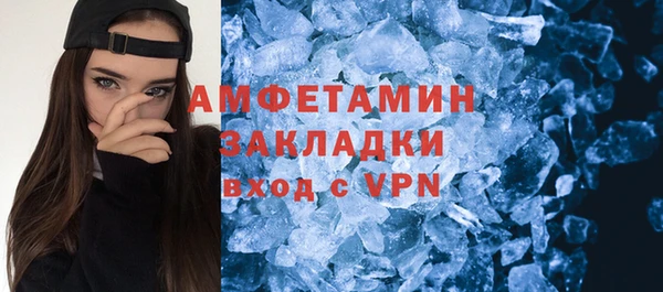 альфа пвп VHQ Верея