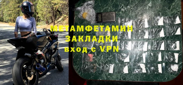 альфа пвп VHQ Верея