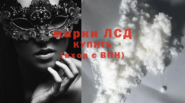 альфа пвп VHQ Верея