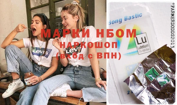 винт Верхний Тагил