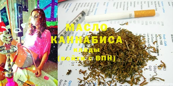 дистиллят марихуана Верхнеуральск