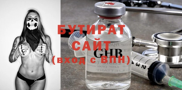 альфа пвп VHQ Верея