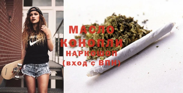 дистиллят марихуана Верхнеуральск