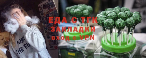 альфа пвп VHQ Верея