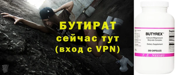 дистиллят марихуана Верхнеуральск