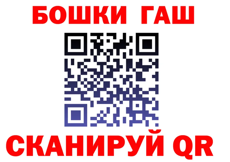 Бутират BDO 33% зеркало дарк нет omg Шацк