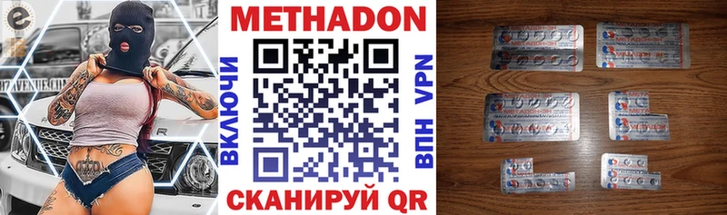 Метадон белоснежный  продажа наркотиков  Шацк 