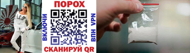 где купить наркотик Шацк Метамфетамин Декстрометамфетамин 99.9%