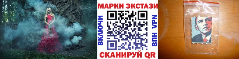 нарко площадка как зайти  Шацк  Наркотические марки 1500мкг 