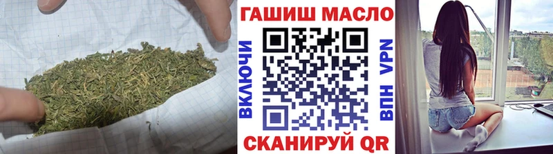 Дистиллят ТГК THC oil  дарнет шоп  blacksprut зеркало  Шацк 