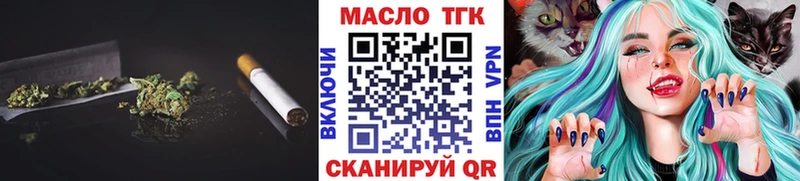 ТГК жижа Шацк