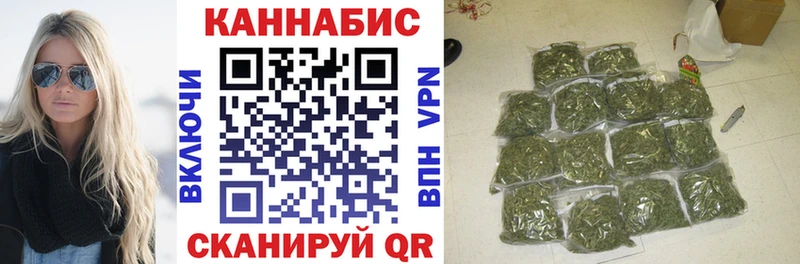 купить  сайты  Шацк  МАРИХУАНА план 